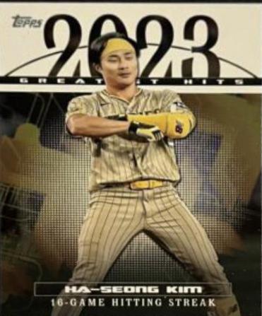 Ha-Seong Kim #23GH-15 Baseball Cards 2024 Topps Greatest Hits