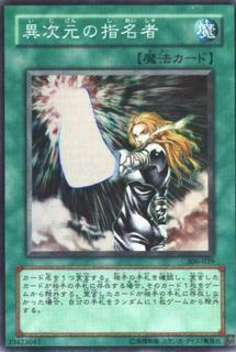 D.D. Designator 306-039