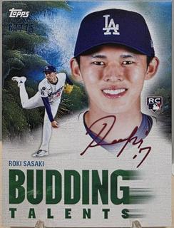 Roki Sasaki