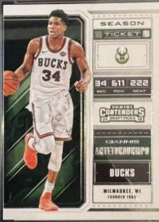 Giannis Antetokounmpo