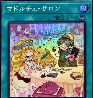 Madolche Salon QCCP-JP157