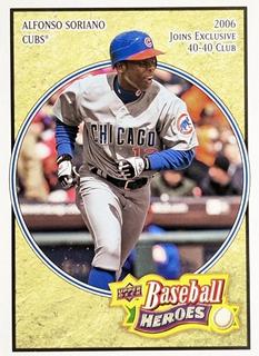 Alfonso Soriano