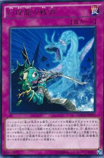 Phantasm Spiral Battle MACR-JP072