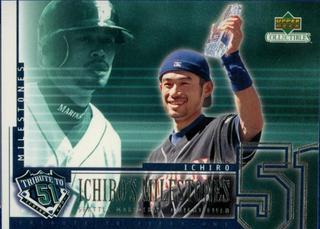 Ichiro Suzuki