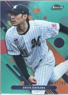 Shuta Ishikawa