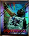 thumbnail cover art