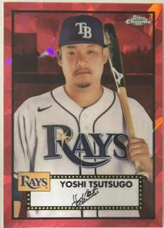 Yoshi Tsutsugo