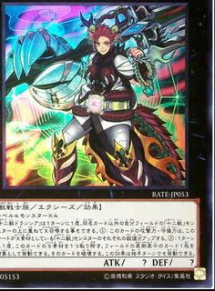 Zoodiac Drident RATE-JP053