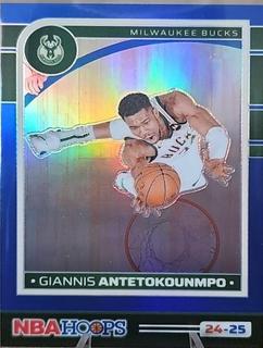 Giannis Antetokounmpo