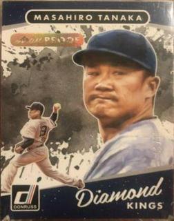 Masahiro Tanaka