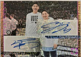 Yongxi Jacky Cui
