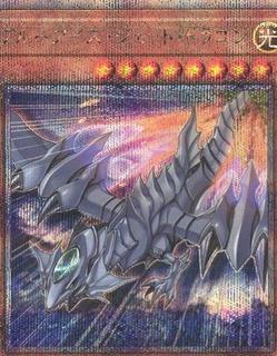 Blue-Eyes Jet Dragon QCDB-JP028