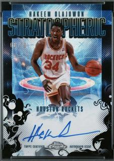 Hakeem Olajuwon