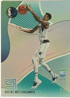 Kostas Antetokounmpo