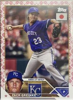 Zack Greinke
