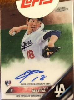 Kenta Maeda