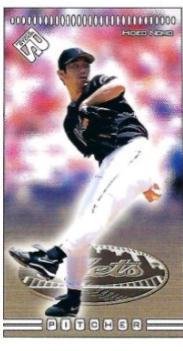 Hideo Nomo #122 1999 Pacific Private Stock Baseball