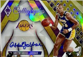 Kareem Abdul-Jabbar