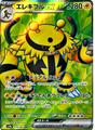 thumbnail cover art