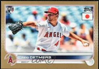 Reid Detmers