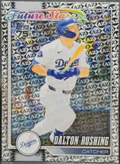 Dalton Rushing