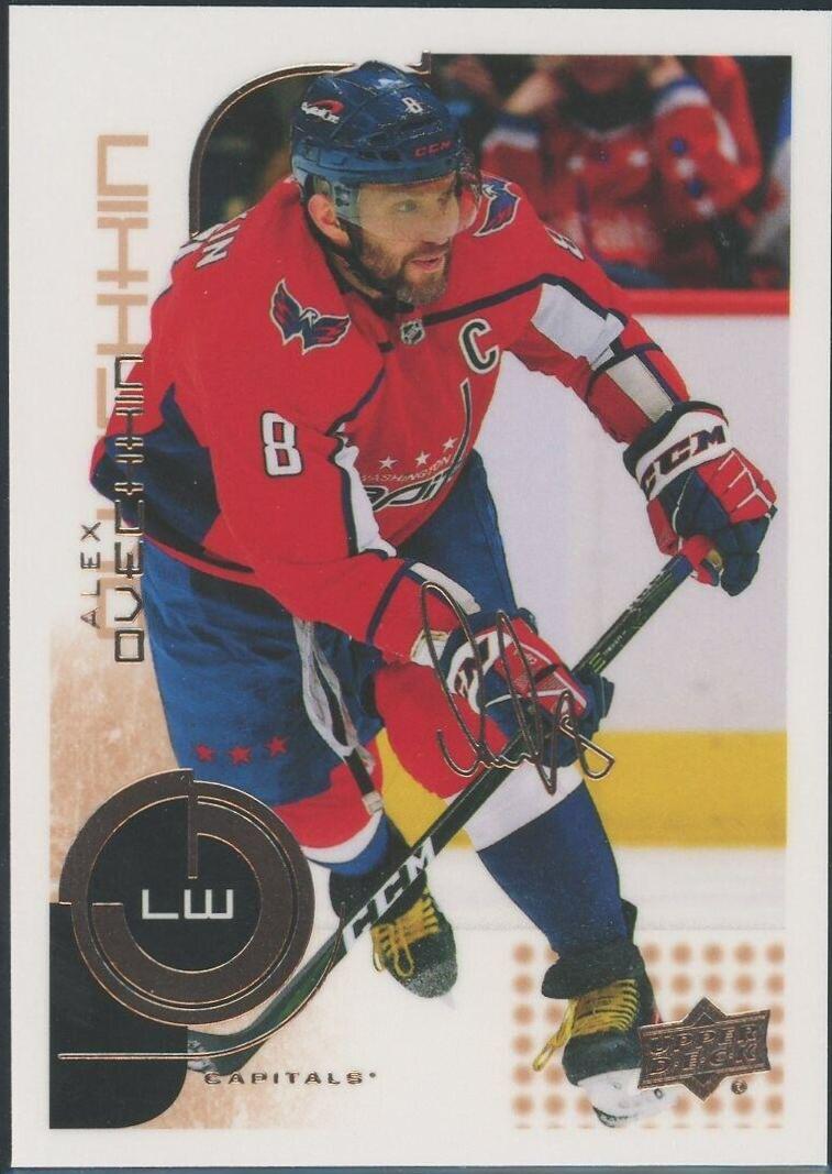 Alex Ovechkin #3 Hockey Cards 2022 Upper Deck MVP 20th Anniversary