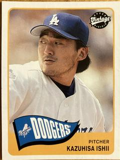 Kazuhisa Ishii