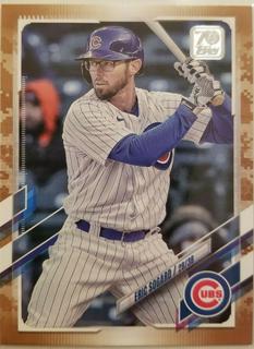 Eric Sogard
