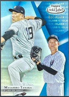 Masahiro Tanaka