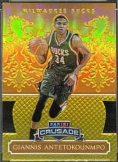 Giannis Antetokounmpo