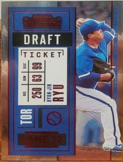 Hyun Jin Ryu