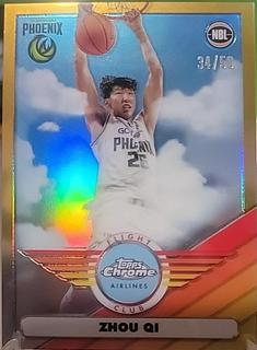 Zhou Qi