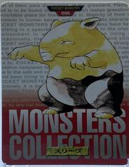 Drowzee [Red] #96 Pokemon Japanese 1996 Carddass Prices