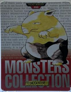 Drowzee