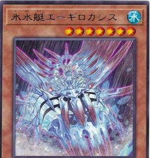 Icejade Creation Aegirocassis POTE-JP010