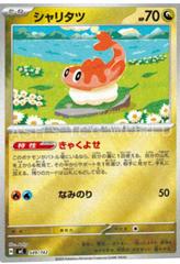 Tatsugiri #549 Pokemon Japanese Start Deck 100 Battle Collection Prices