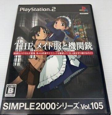 The Maid Clothes And Machine Gun JP Playstation 2