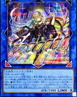 The Weather Painter Moonbow DIFO-JP050