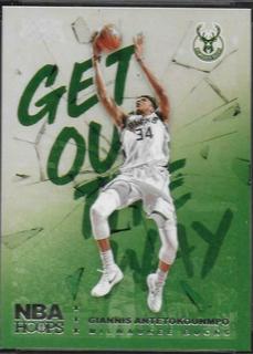 Giannis Antetokounmpo