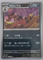 thumbnail cover art