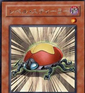 Level Eater SOVR-JP005