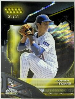 Jonah Tong