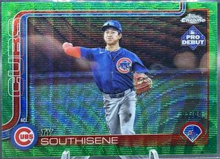 Ty Southisene