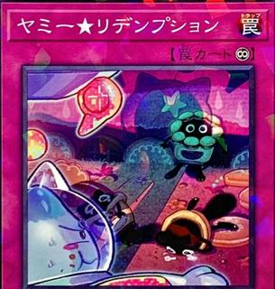 Yummy Redemption DBJH-JP026