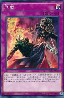 Unified Front TDIL-JP078