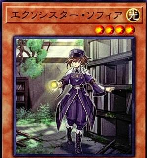 Exosister Sophia TT02-JPB05