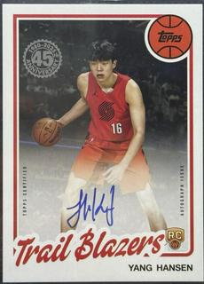 Yang Hansen