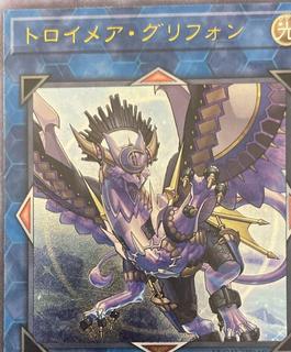 Knightmare Gryphon FLOD-JP048