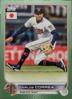Carlos Correa