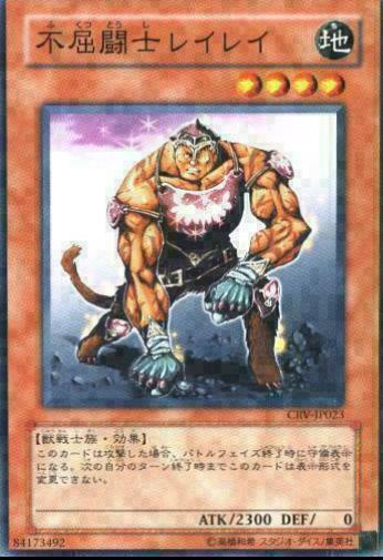 Indomitable Fighter Lei Lei CRV-JP023 YuGiOh Japanese Cybernetic Revolution